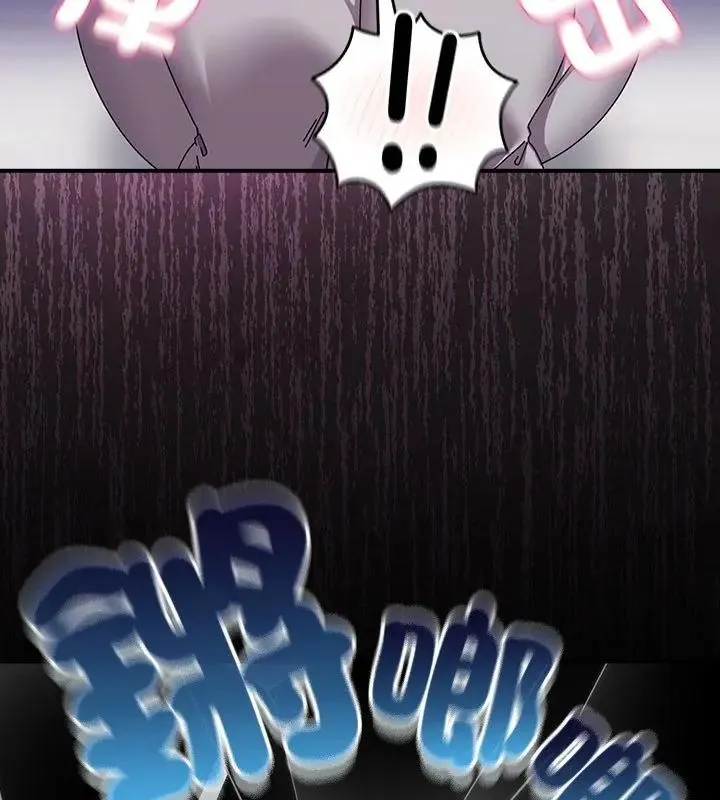 硬也要拍完-第46話 - 图片 133