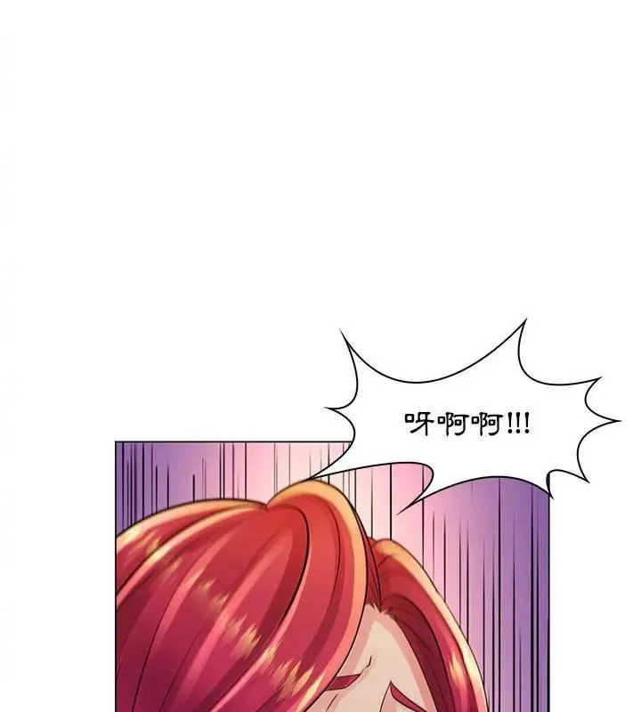 脱序教师-第18話 - 图片 85