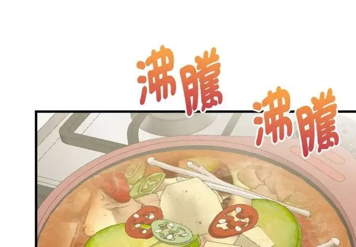 迟来的叛逆-第10話 - 图片 20