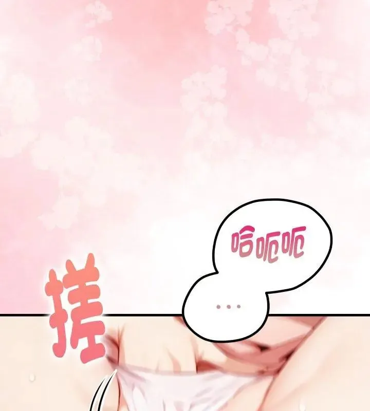 迟来的叛逆-第10話 - 图片 42