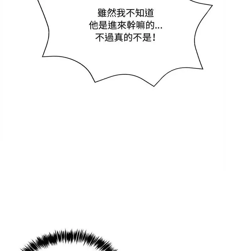 財富愛情二選一第14話