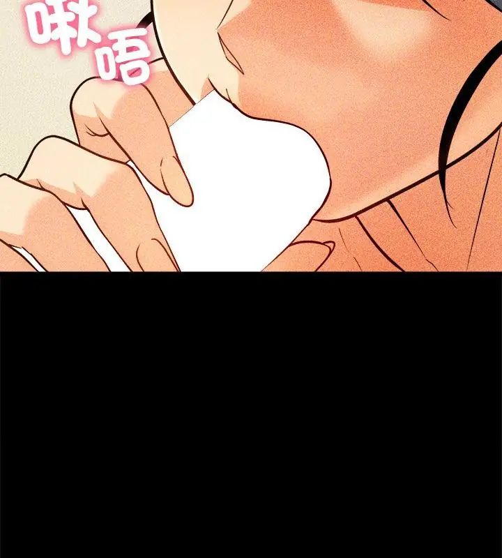 財富愛情二選一第14話