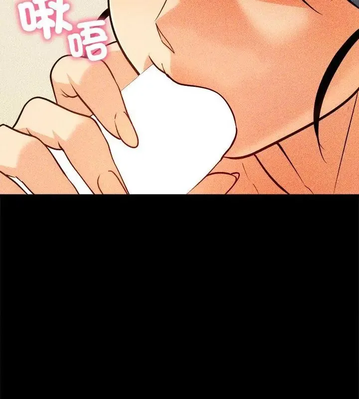 財富愛情二選一第14話