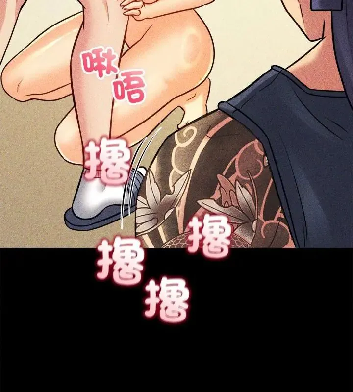 财富爱情二选一-第14話 - 图片 73