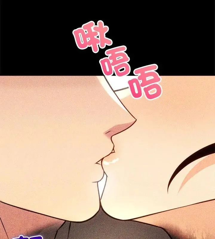财富爱情二选一-第14話 - 图片 82