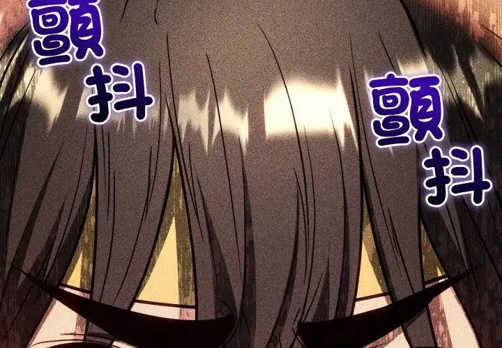 財富愛情二選一第14話