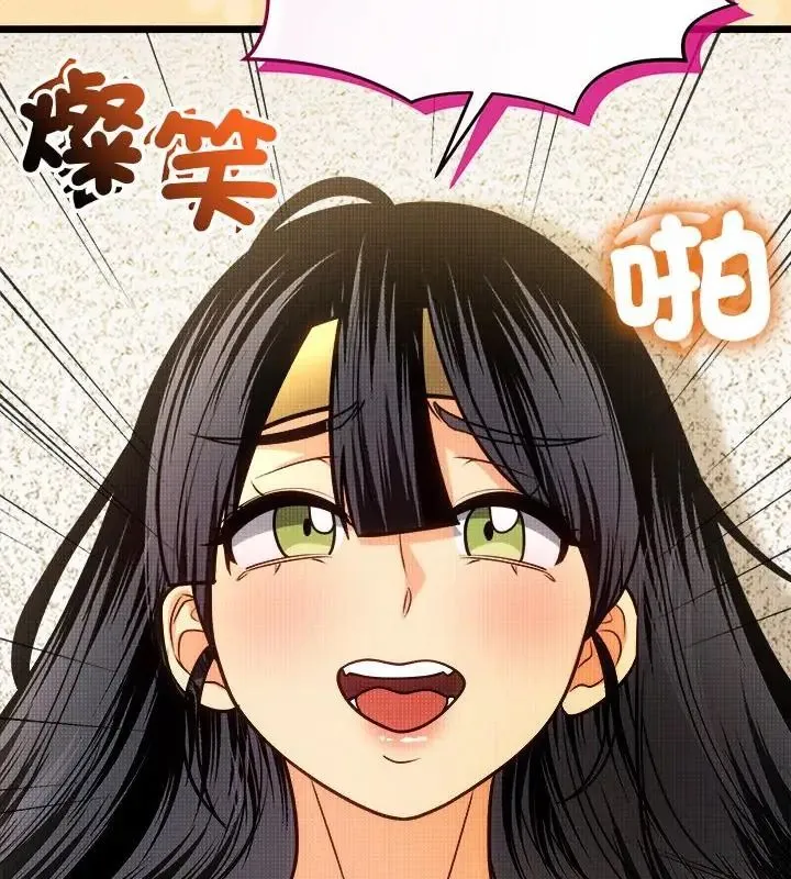 財富愛情二選一第14話