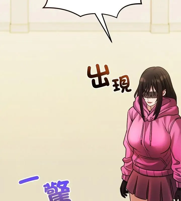 財富愛情二選一第14話