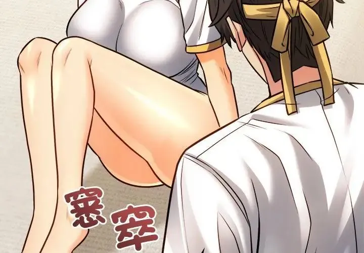 财富爱情二选一-第14話 - 图片 167