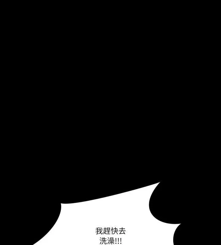 夢幻家教第10話