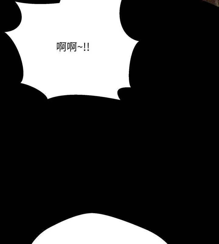 黑帮千金养成记-第32話 - 图片 196