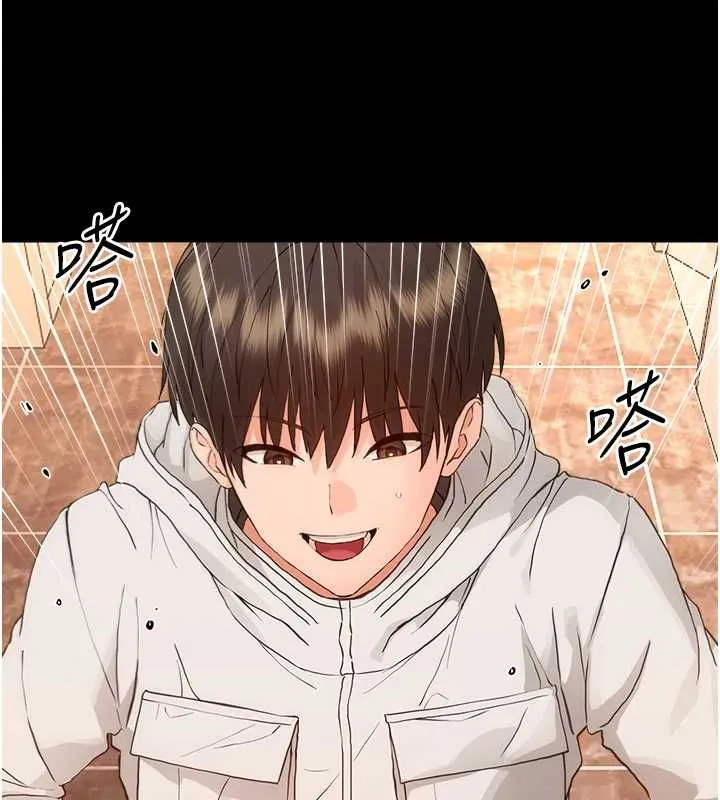 幼惑-第35話-在危險期被射好射滿 - 图片 2
