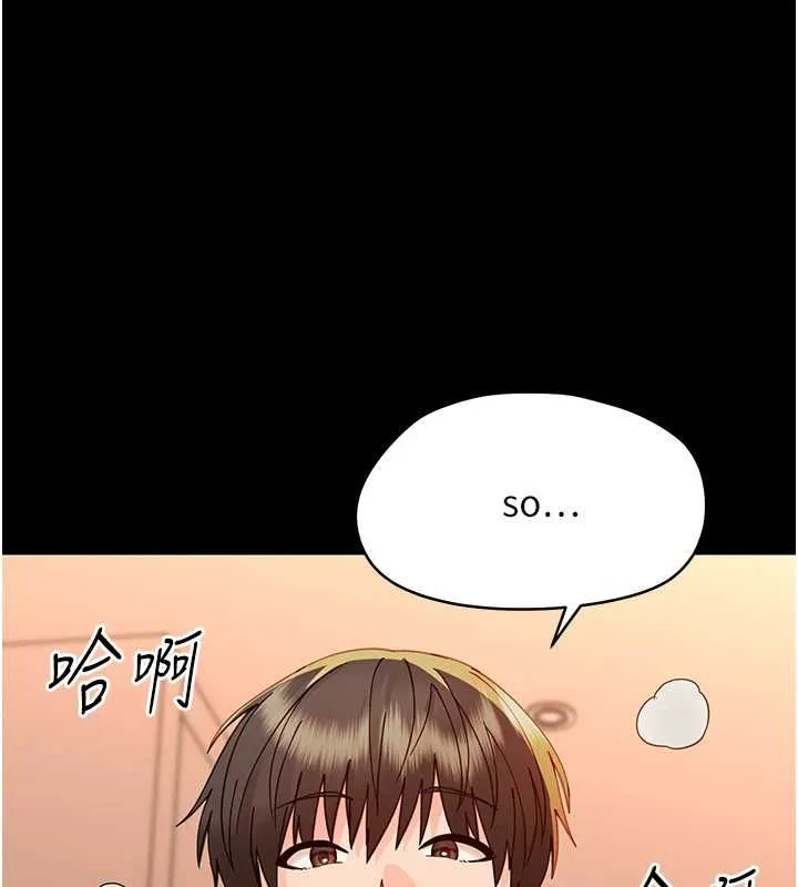 幼惑-第35話-在危險期被射好射滿 - 图片 14