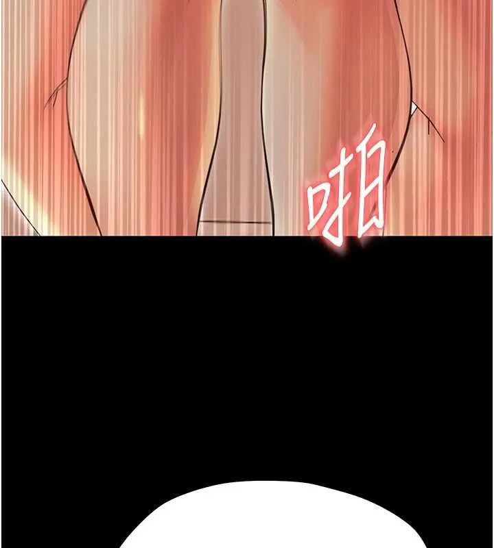 幼惑-第35話-在危險期被射好射滿 - 图片 65