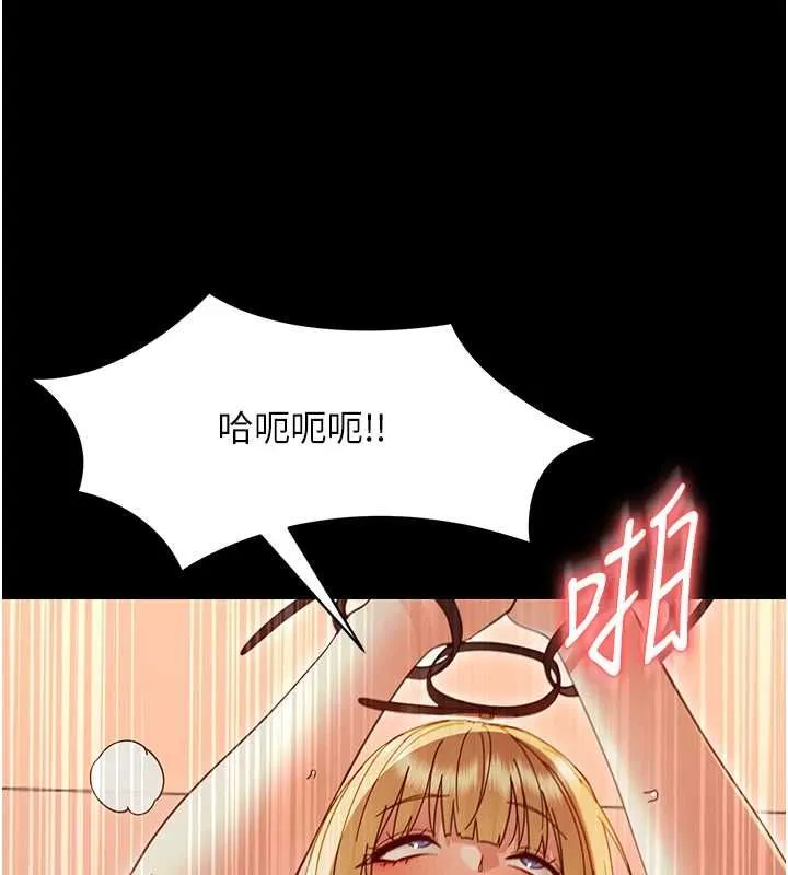 幼惑-第35話-在危險期被射好射滿 - 图片 62