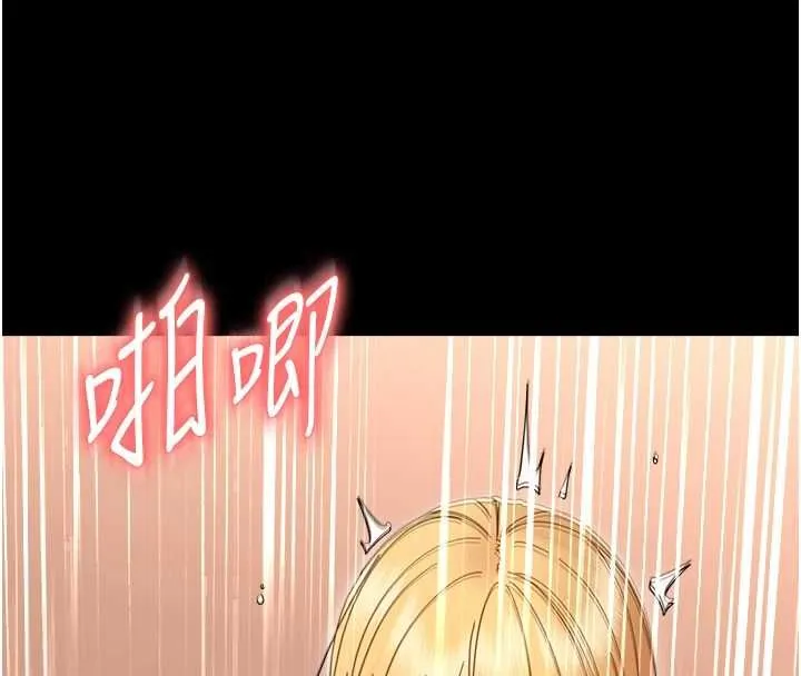 幼惑-第35話-在危險期被射好射滿 - 图片 78