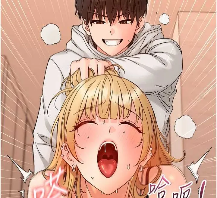 幼惑-第35話-在危險期被射好射滿 - 图片 86