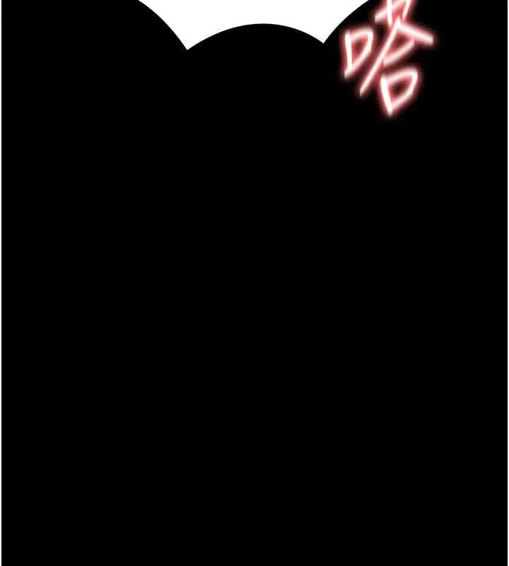 幼惑-第35話-在危險期被射好射滿 - 图片 88