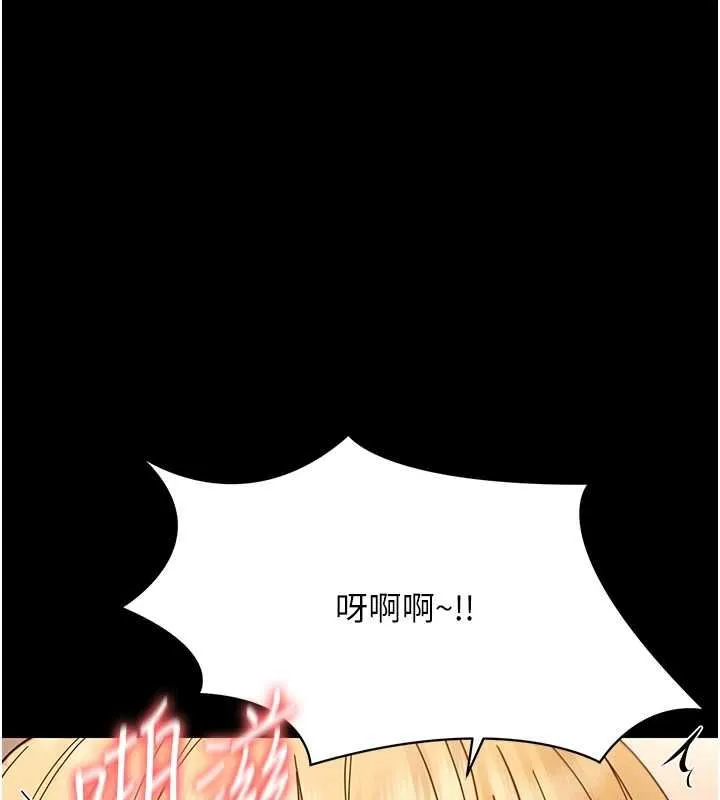 幼惑-第35話-在危險期被射好射滿 - 图片 98