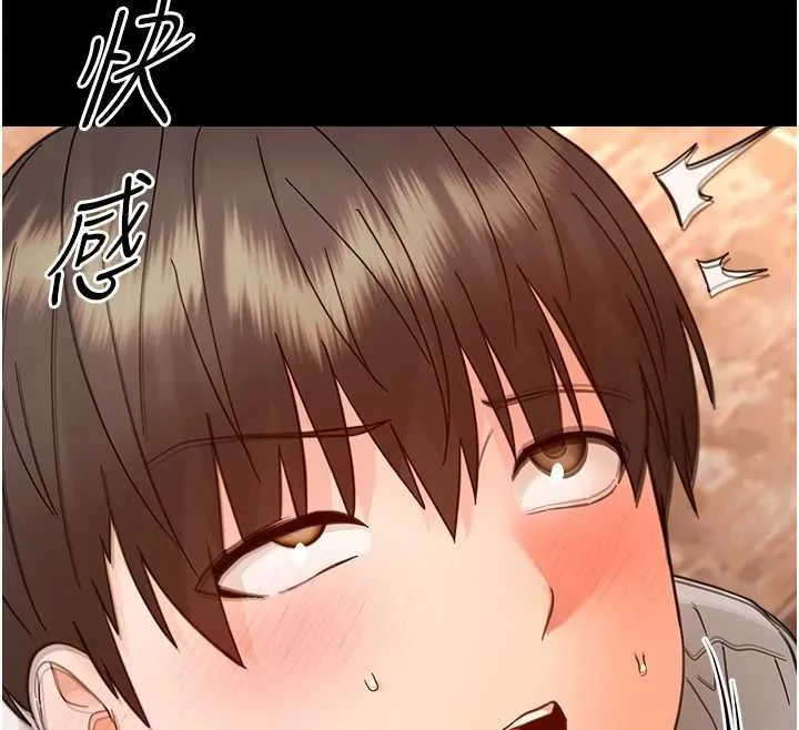 幼惑-第35話-在危險期被射好射滿 - 图片 115