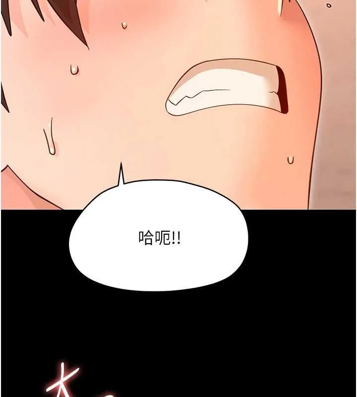 幼惑-第35話-在危險期被射好射滿 - 图片 133