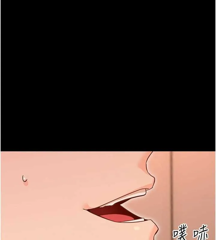 幼惑-第35話-在危險期被射好射滿 - 图片 144