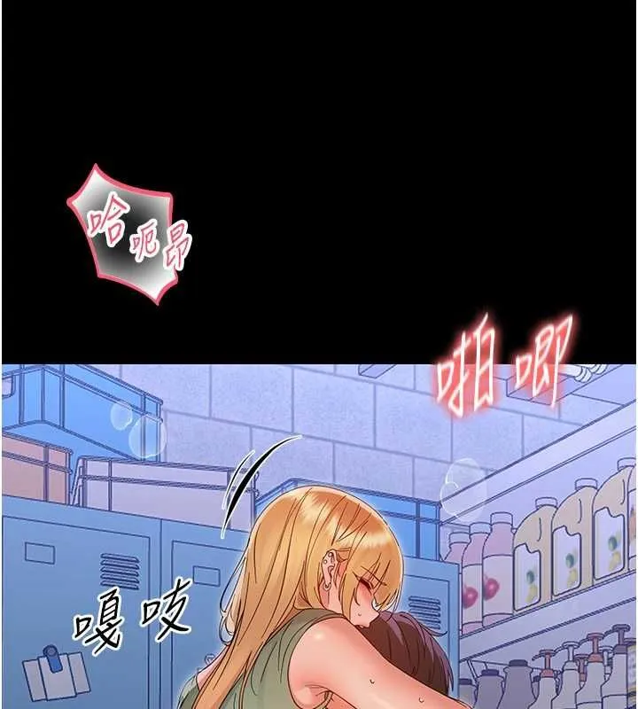 幼惑-第35話-在危險期被射好射滿 - 图片 199