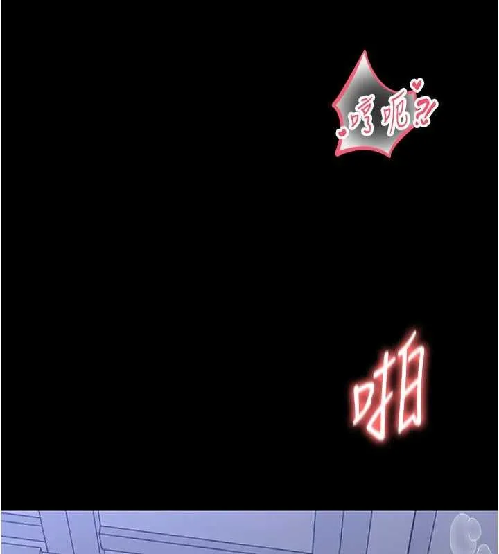 幼惑-第35話-在危險期被射好射滿 - 图片 202