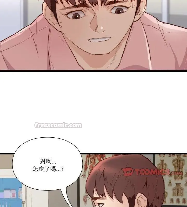 如果還有明天？第15話