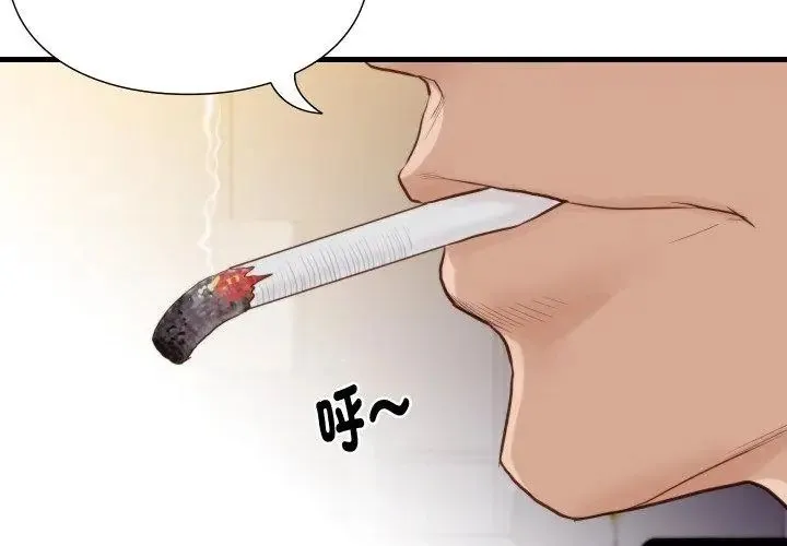 如果還有明天？第15話