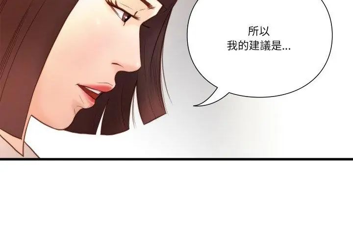 如果還有明天？第15話