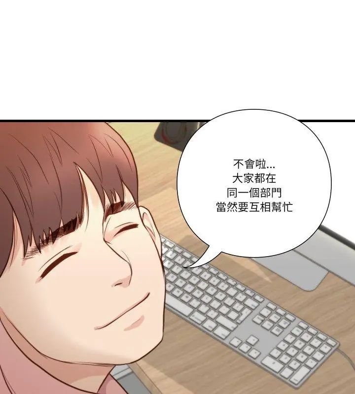 如果還有明天？第15話