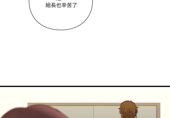 如果還有明天？第15話