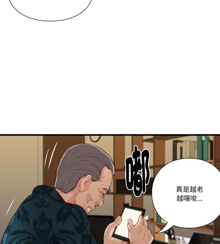 如果還有明天？第15話