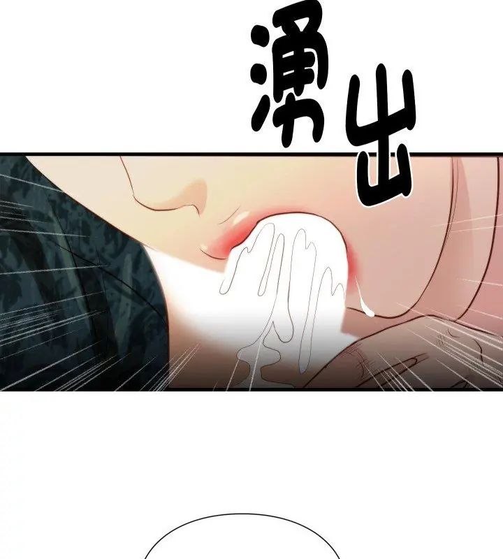 如果還有明天？第15話