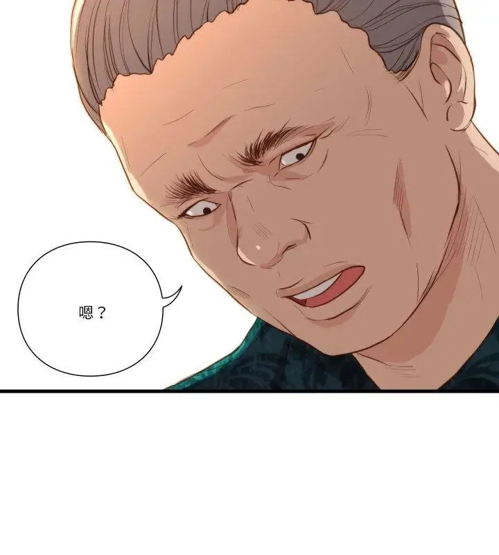 如果還有明天？第15話