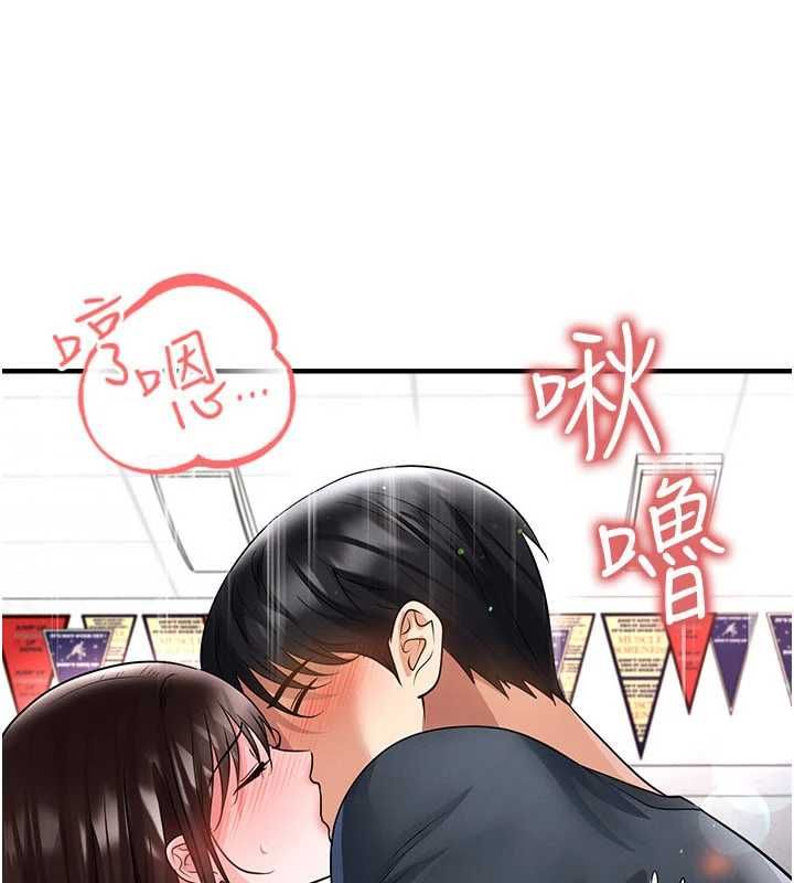 足球型男脫單指南第70話-我會「對妳很溫柔」