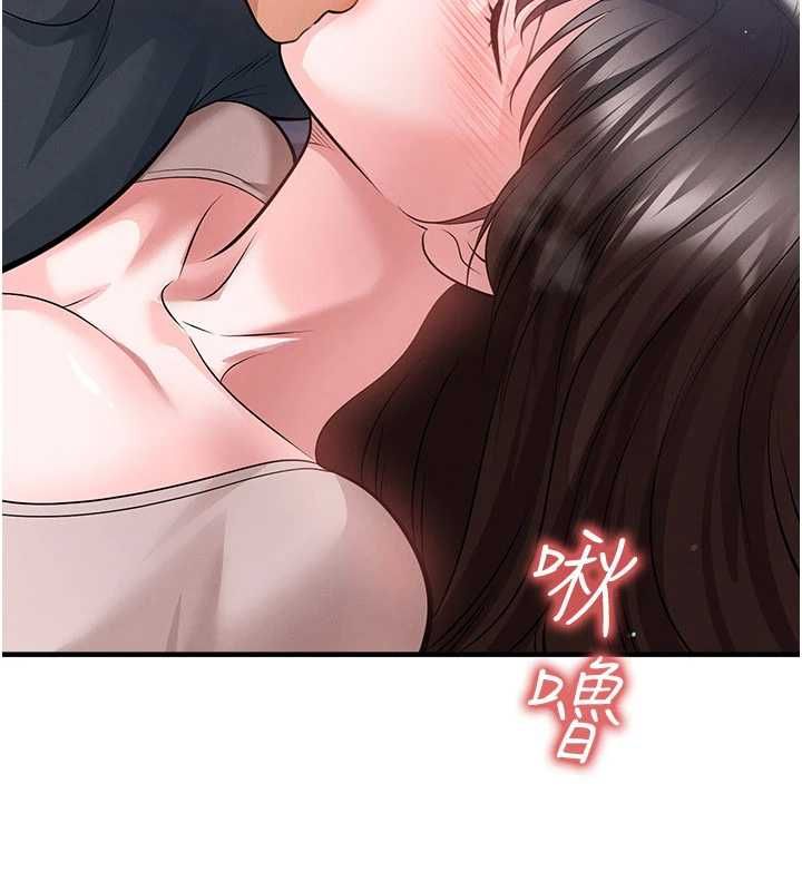 足球型男脫單指南第70話-我會「對妳很溫柔」