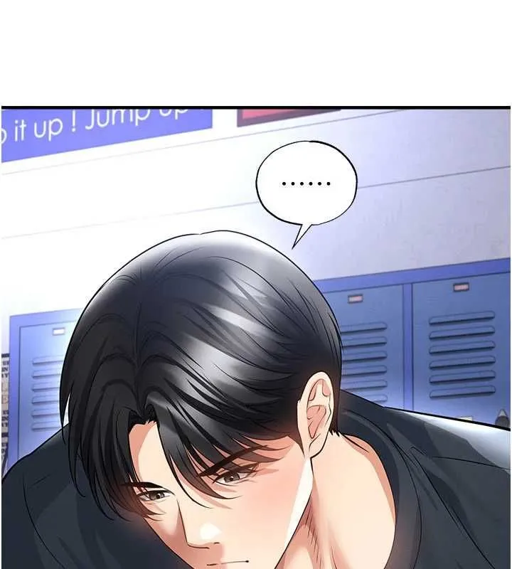 足球型男脫單指南第70話-我會「對妳很溫柔」