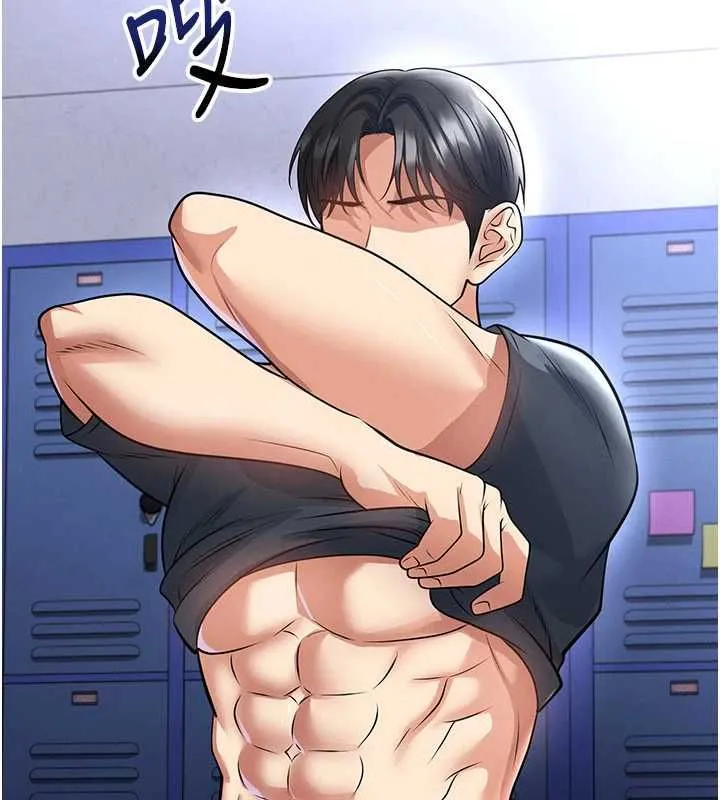 足球型男脱单指南-第70話-我會「對妳很溫柔」 - 图片 24