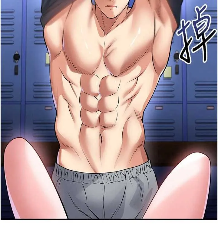 足球型男脫單指南第70話-我會「對妳很溫柔」