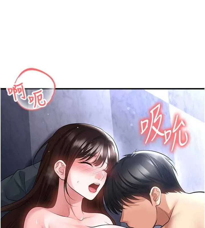 足球型男脱单指南-第70話-我會「對妳很溫柔」 - 图片 51