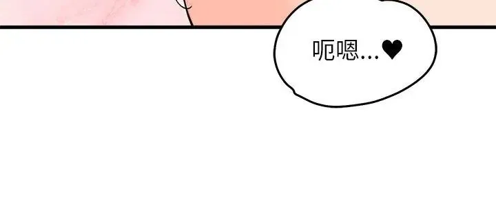 少爷的替身-第58話 - 图片 5