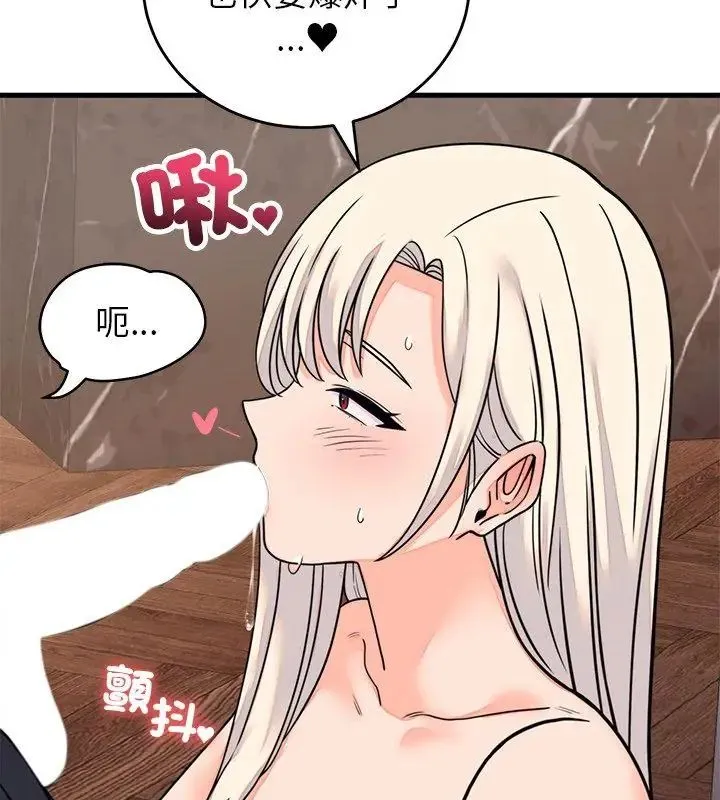 少爷的替身-第58話 - 图片 24
