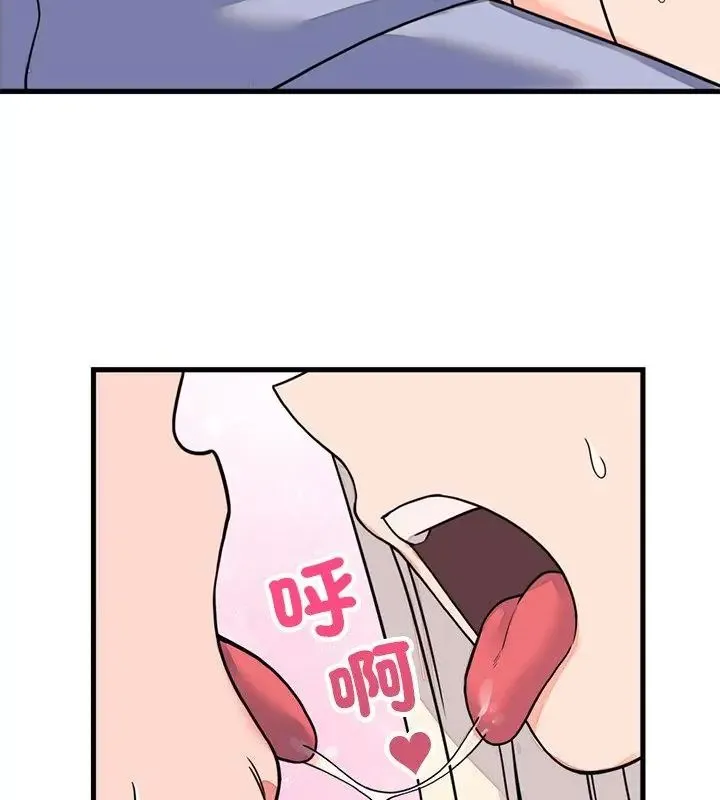 少爷的替身-第58話 - 图片 121