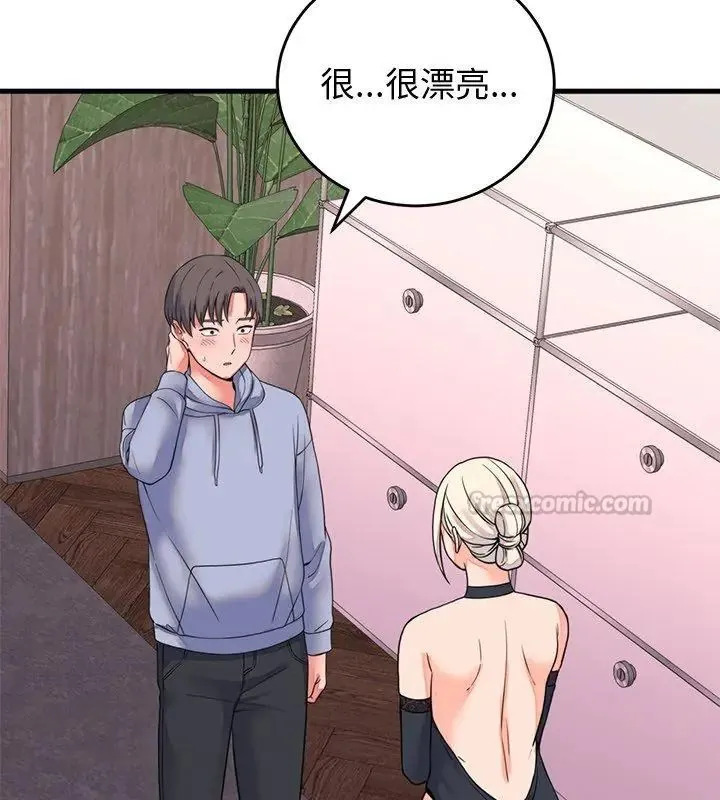 少爷的替身-第58話 - 图片 135