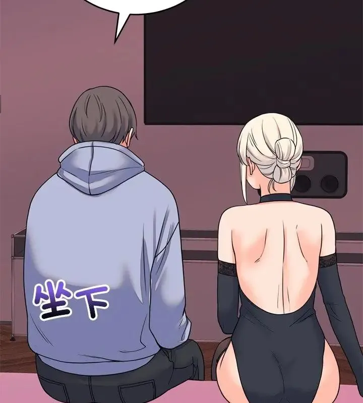 少爺的替身第58話