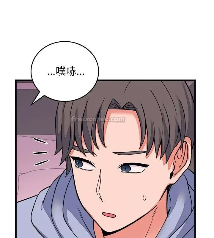 少爷的替身-第58話 - 图片 150