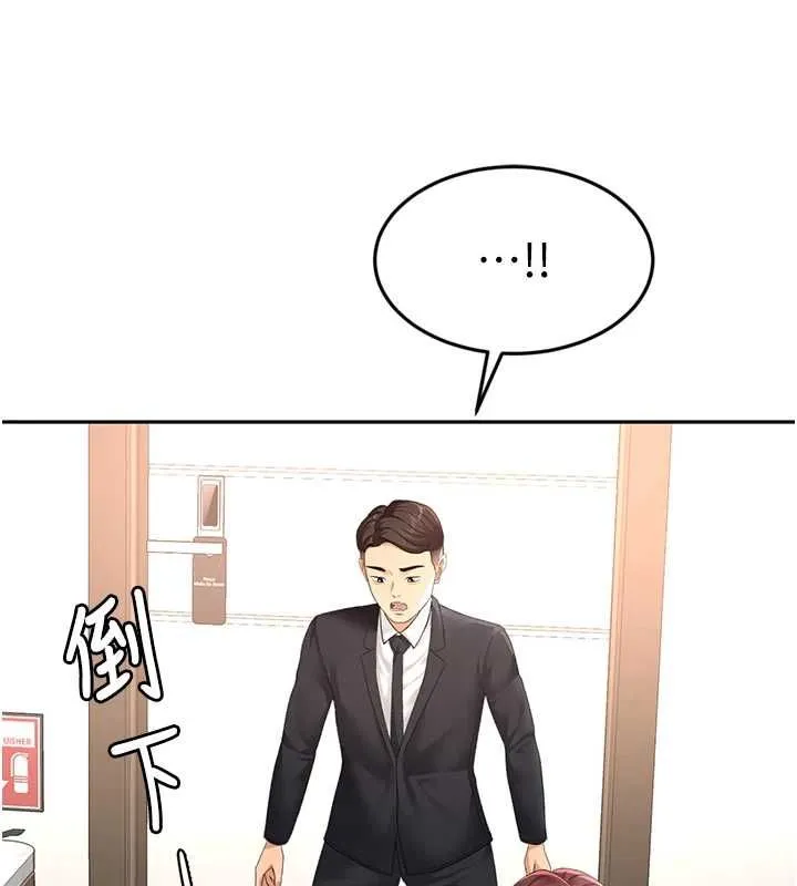 顶加套房的春天-第73話-英雄救美反被陷害 - 图片 34
