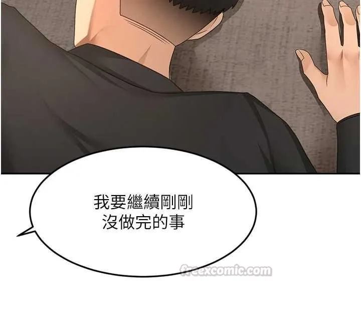 顶加套房的春天-第73話-英雄救美反被陷害 - 图片 45